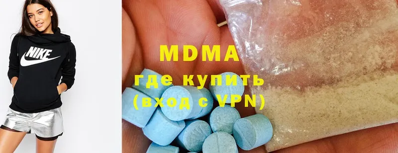 MDMA VHQ  Искитим 